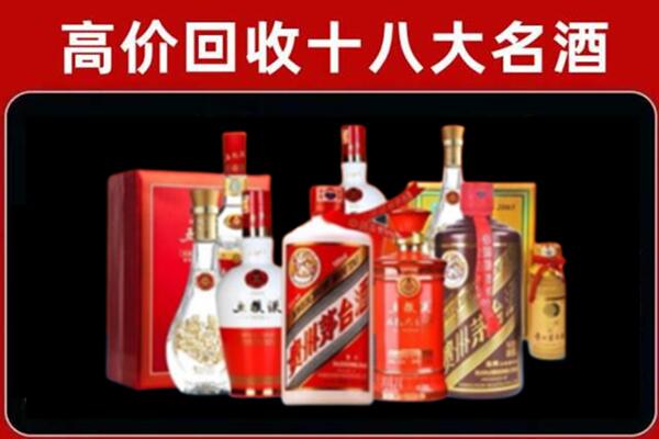 鄂托克前回收老酒